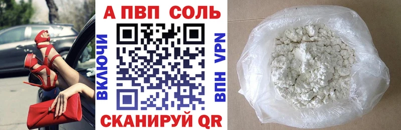 A PVP VHQ  как найти   это Telegram  Тюкалинск  OMG рабочий сайт 