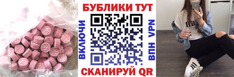 Ecstasy бентли сколько стоит ОМГ ОМГ tor Тюкалинск