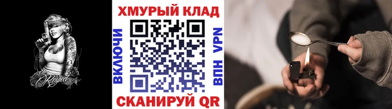 закладка  hydra зеркало  Героин гречка  Тюкалинск 