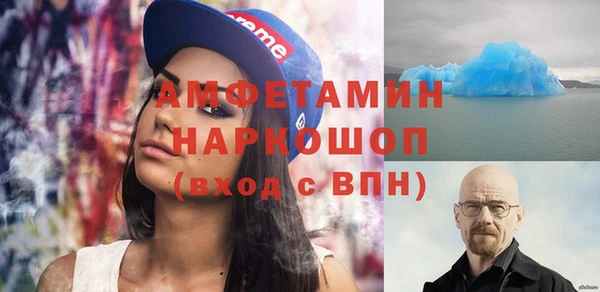 синтетический гашиш Абаза