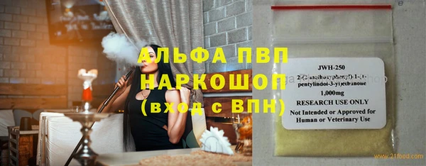 скорость mdpv Новозыбков