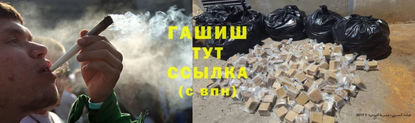 сатива Абинск