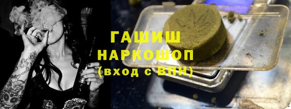 сатива Абинск