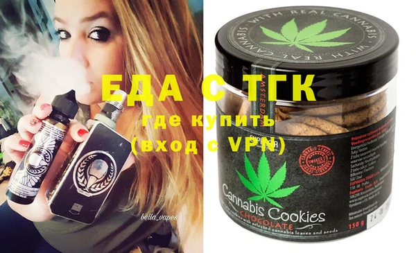 синтетический гашиш Абаза