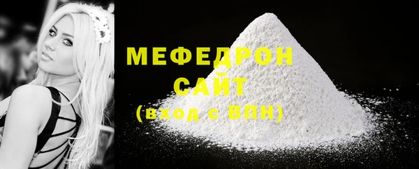синтетический гашиш Новокубанск
