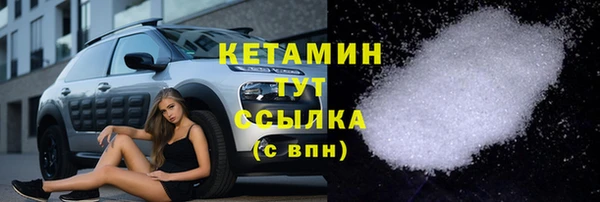 синтетический гашиш Абаза