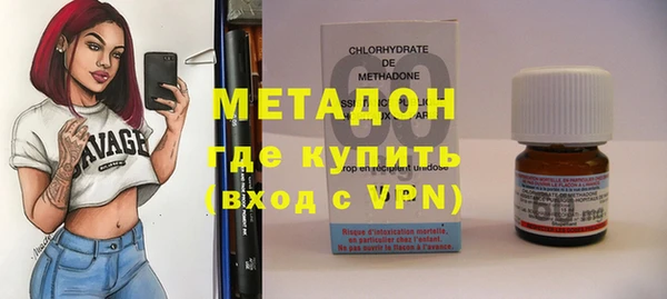 синтетический гашиш Абаза
