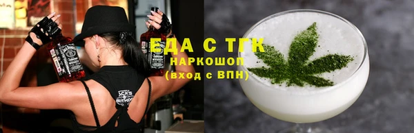 синтетический гашиш Абаза