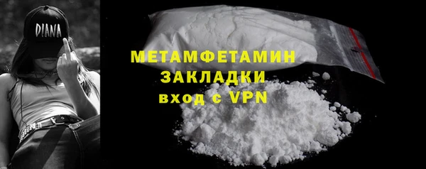 стафф Новодвинск
