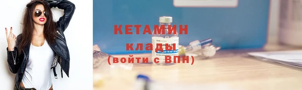 синтетический гашиш Абаза