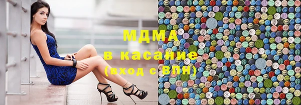 синтетический гашиш Абаза