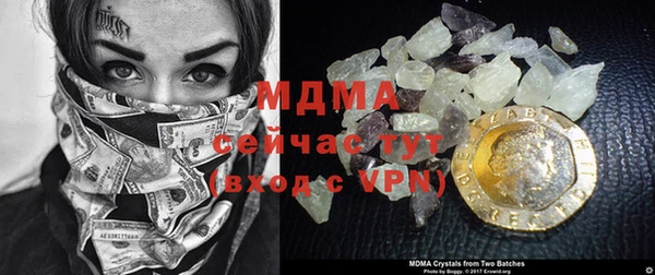 mdma Абдулино