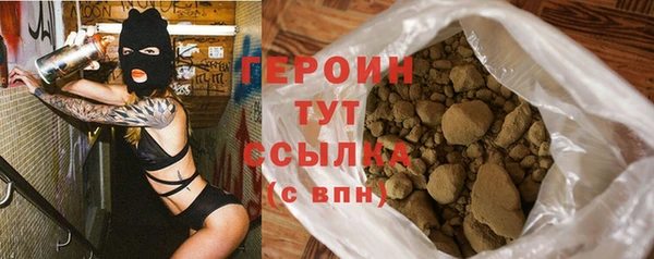 сатива Абинск
