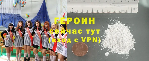 синтетический гашиш Абаза