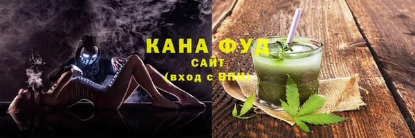 сатива Абинск