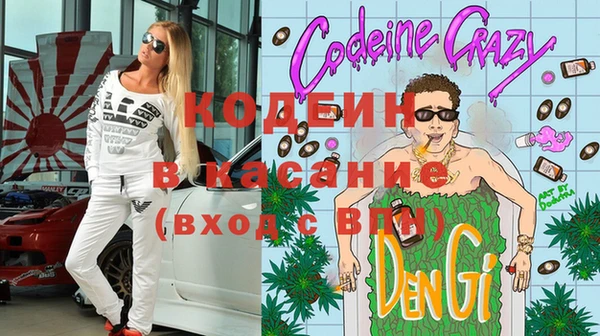 синтетический гашиш Абаза