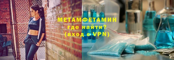 синтетический гашиш Абаза