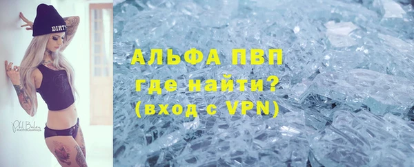синтетический гашиш Абаза