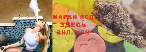 синтетический гашиш Абаза