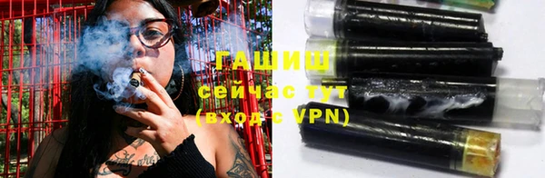 синтетический гашиш Абаза