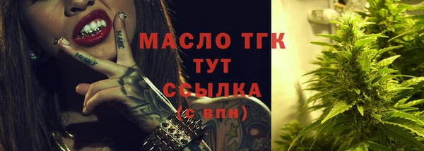синтетический гашиш Абаза