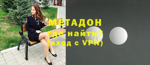 сатива Абинск