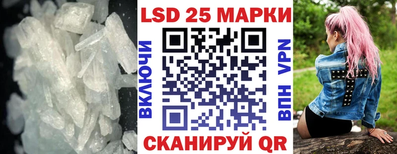 магазин Тюкалинск LSD-25 экстази кислота