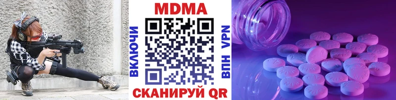 как найти   Тюкалинск  MDMA Molly 