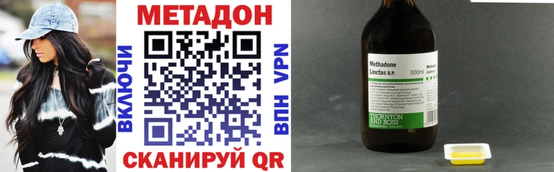 мега как зайти  Тюкалинск  МЕТАДОН methadone 