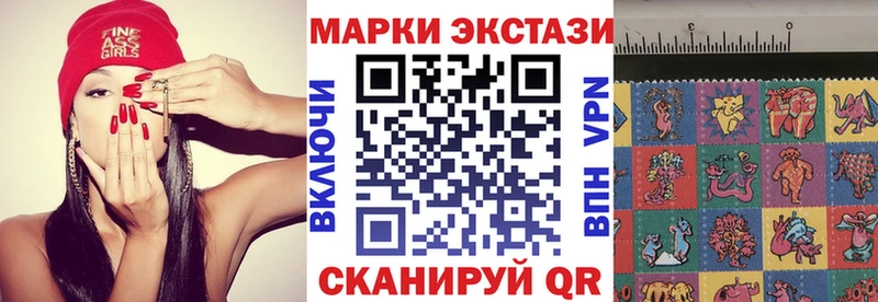 Марки N-bome 1,8мг Тюкалинск