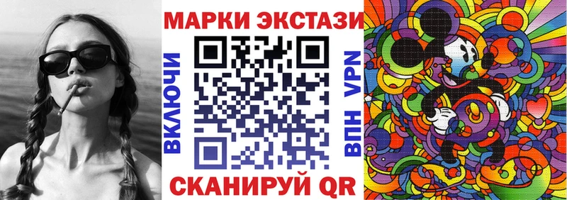 Наркотические марки 1500мкг  мориарти как зайти  Тюкалинск 