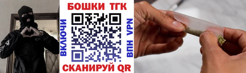 Конопля THC 21% Тюкалинск